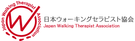 日本ウォーキングセラピスト協会